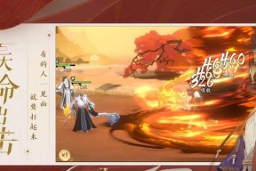 寻访游历忘川，探寻文物宝藏（以忘川风华录第三章为例）