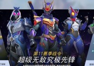 守望先锋高阶战令获取方法是什么？