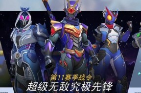 守望先锋高阶战令获取方法是什么？