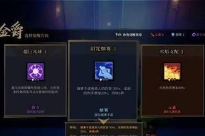 《枪火重生》游戏最快成型双持狗玩法详解（解析双持狗玩法）