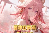 原神怎么不送角色了？这是永久改变还是临时调整？