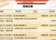 CF竞猜单局投注上限是多少？如何合理分配竞猜资金？