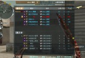 CF电脑改名方法是什么？需要哪些步骤？