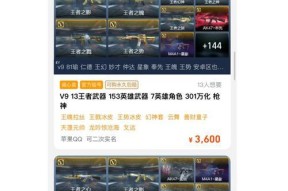 今年CF手游年套的价格是多少？购买年套有哪些优惠？
