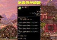 神界剑魂中辟邪玉的合成方法是什么？