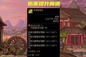 神界剑魂中辟邪玉的合成方法是什么？