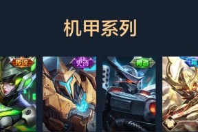 王者荣耀吕布幽星战甲星元多少钱？购买后如何使用？