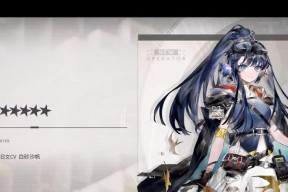 《明日方舟》新六星干员早露（剧情引领的新时代）