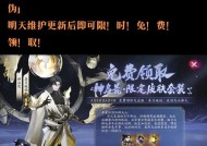 阴阳师薄香皮肤获取途径是什么？如何得到？