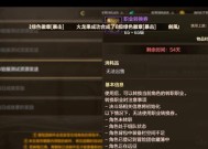 dnf90版本商人怎么做？如何在新版本中成功经商？