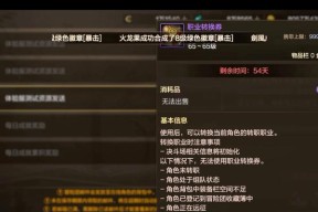 dnf90版本商人怎么做？如何在新版本中成功经商？