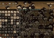 《饥荒》游戏中普通鸟的作用剖析（普通鸟在游戏中的功能及利用策略）
