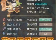 大话西游奇遇召唤兽的获取方式有哪些？如何提高获取几率？