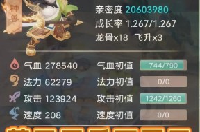 大话西游奇遇召唤兽的获取方式有哪些？如何提高获取几率？