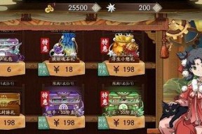 天地劫幻月散怎么用？用途介绍和常见问题解答？