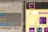 刀塔哀求者任务接取条件有哪些？