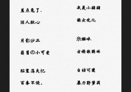 绝地求生id逗比网名怎么取？有哪些创意取名技巧？