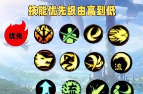 风剑魂首发技能无法使用的原因是什么？
