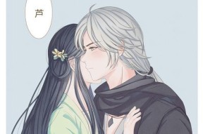 《逆水寒》初入江湖（一位新手玩家的逆水寒结缘攻略）