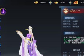 《剑舞》游戏职业系统全面解析（探索职业多样化）