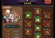 魔域幻魔砸出属性方法？使用幻魔能获得哪些属性？