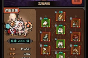 魔域幻魔砸出属性方法？使用幻魔能获得哪些属性？