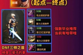剑魂游戏同步设置步骤是什么？设置后如何提升游戏体验？
