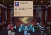 DNF符咒获取途径有哪些？符咒在游戏中的作用是什么？