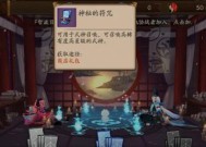 DNF符咒获取途径有哪些？符咒在游戏中的作用是什么？