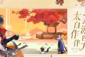 《忘川风华录》最强武器套装揭秘（重装上阵）