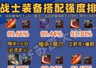 DNF红眼职业如何上英杰？上英杰的条件和步骤是什么？