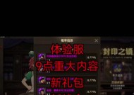 DNF钥匙抽奖策略是什么？如何提高抽奖的性价比？