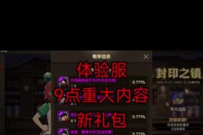 DNF钥匙抽奖策略是什么？如何提高抽奖的性价比？