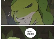 旅行青蛙明信片大全包含哪些内容？如何收集所有明信片图鉴？