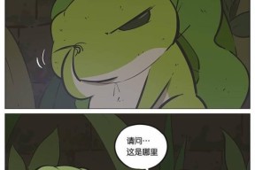 旅行青蛙明信片大全包含哪些内容？如何收集所有明信片图鉴？