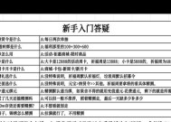 三国杀中如何实现连续送鸡蛋？有哪些技巧？