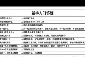 三国杀中如何实现连续送鸡蛋？有哪些技巧？