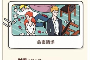 寄居隅怪奇事件簿纪念中学的危险1推理线索一览？如何解开谜团？