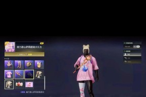 绝地求生中好看的衣服怎么获得？有哪些方法？