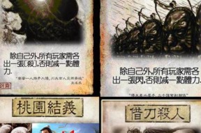 三国杀势力锦囊诏书的使用方法是什么？
