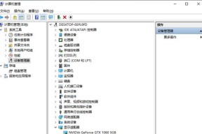 为什么你的游戏卡成PPT？Win10显卡驱动更新全攻略在这！
