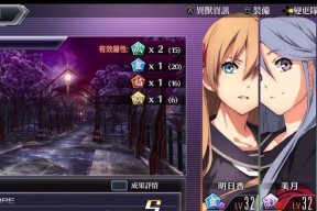 《东京迷城》第五关攻略（雾谷夜行——探索全新地图）