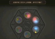云海问道手游探案玩法有哪些？