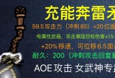 饥荒中最佳武器揭秘（探索游戏世界）