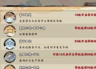 《无双萌将》最强阵容搭配攻略（探索最佳阵容）