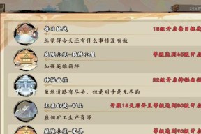 《无双萌将》最强阵容搭配攻略（探索最佳阵容）