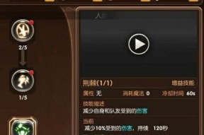 《龙之谷手游机械大师技能搭配及龙玉推荐》（探索最强机械师组合）