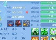 《神武》游戏快速升级攻略（解锁游戏中的升级技巧）