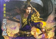 三国杀中包子代表的武将是哪位？