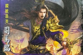 三国杀中包子代表的武将是哪位？